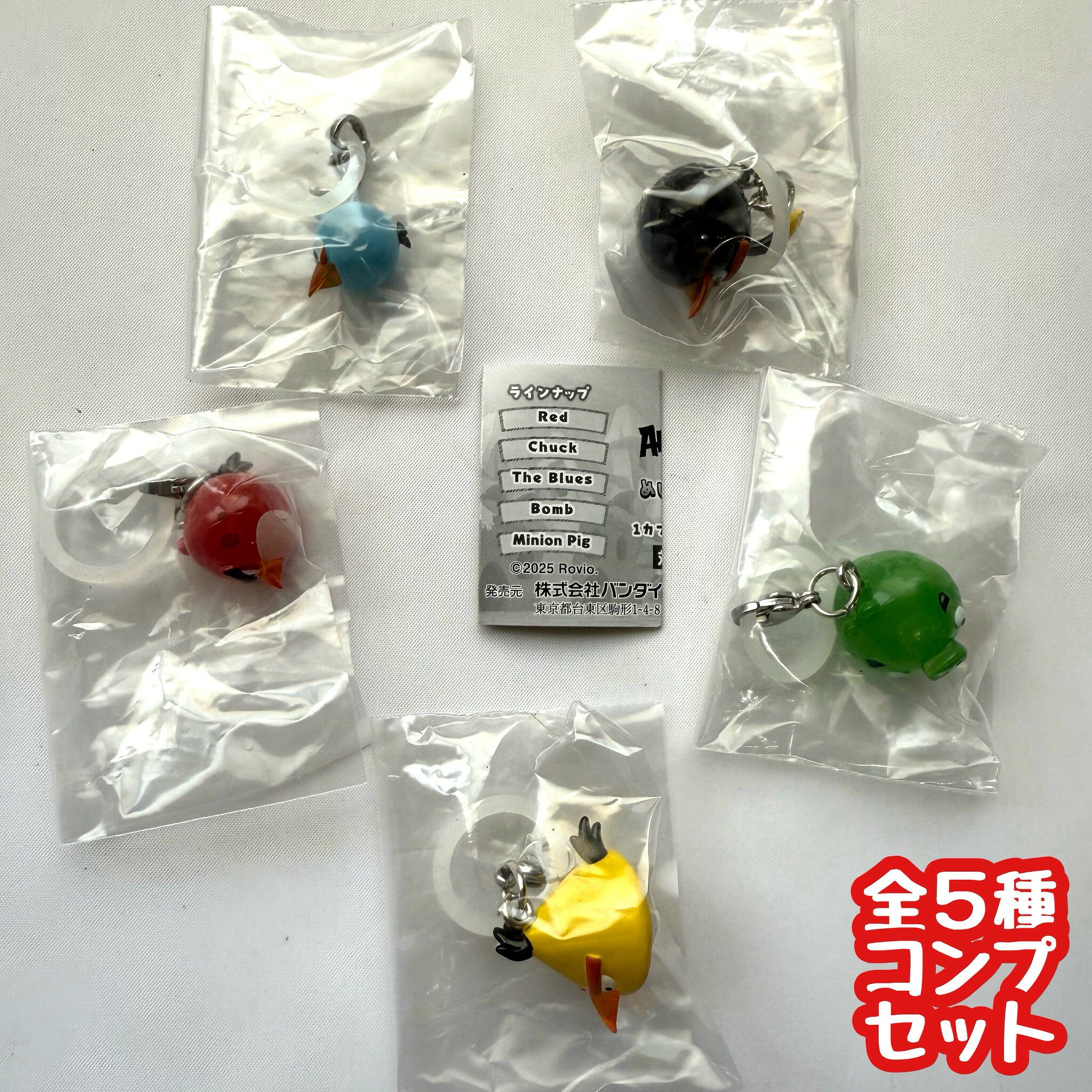 Angry Birds めじるしアクセサリー　全5種セット　アングリーバード　カプセルトイ【在庫品】A-73