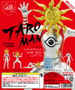 AIP タローマン フィギュアマスコット 全5種セット ガチャ カプセルトイ【在庫品】
