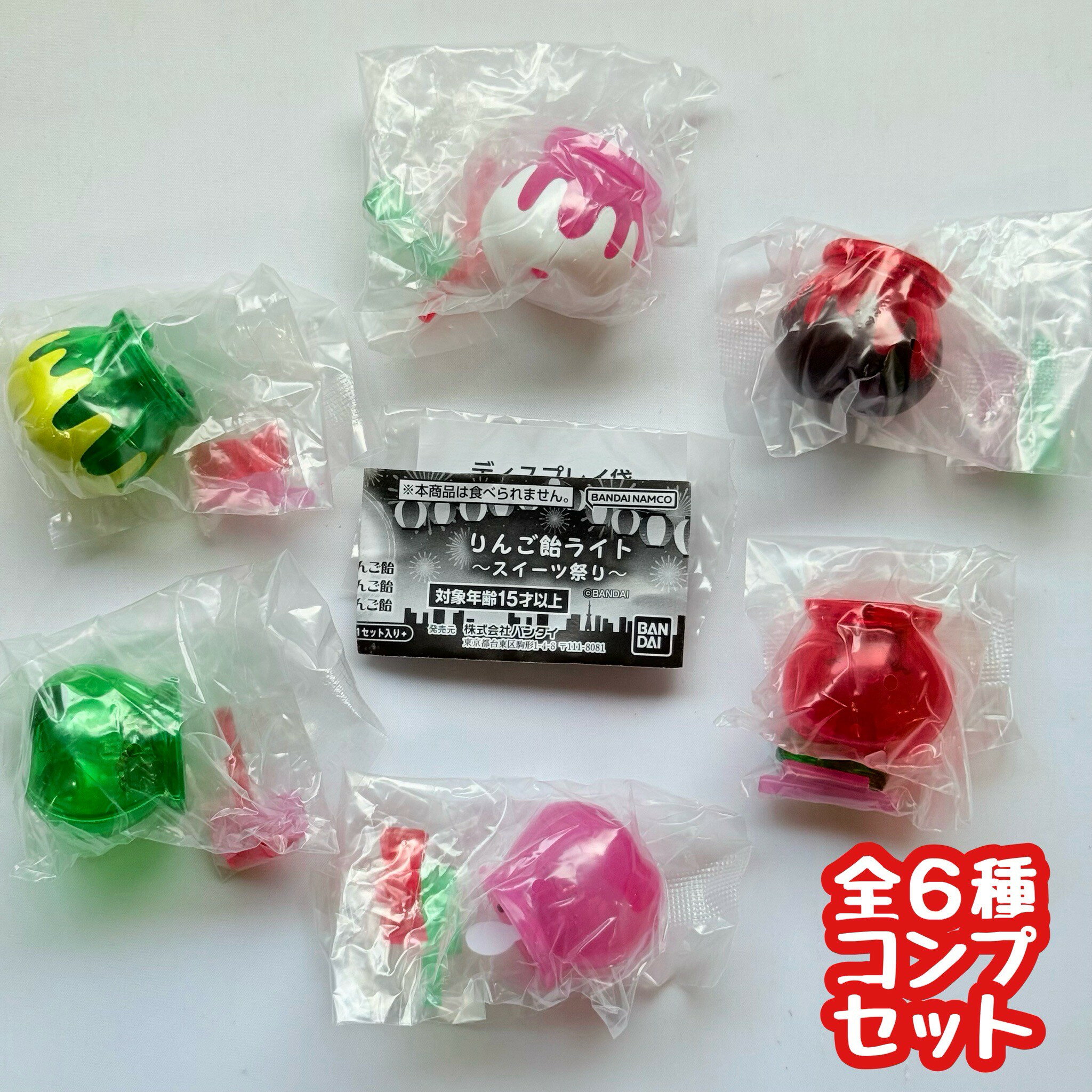 りんご飴ライト～スイーツ祭り～　全6種セット　カプセルトイ【在庫品】