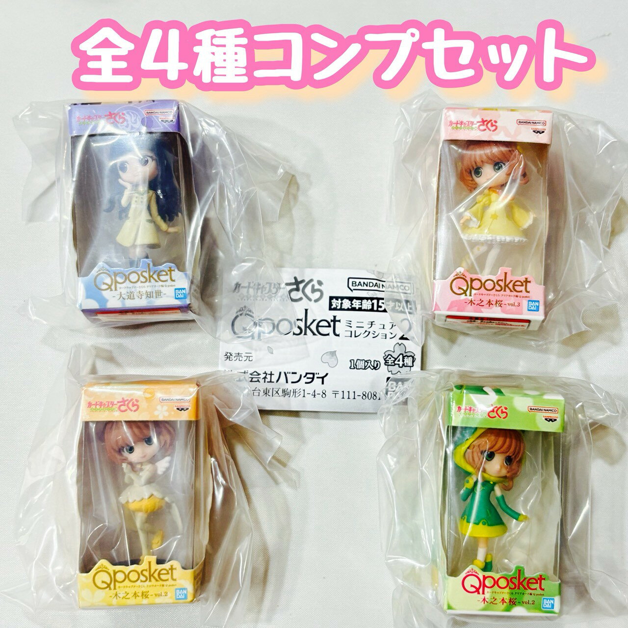 SMARQUEŷԾŹ㤨֥ɥץ Q posketʥ塼ݥåȡ˥ߥ˥奢쥯2ץȥե奢ں߸ʡۡפβǤʤ2,180ߤˤʤޤ