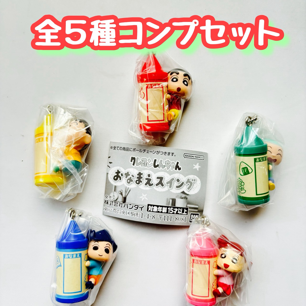 製品画像：24位