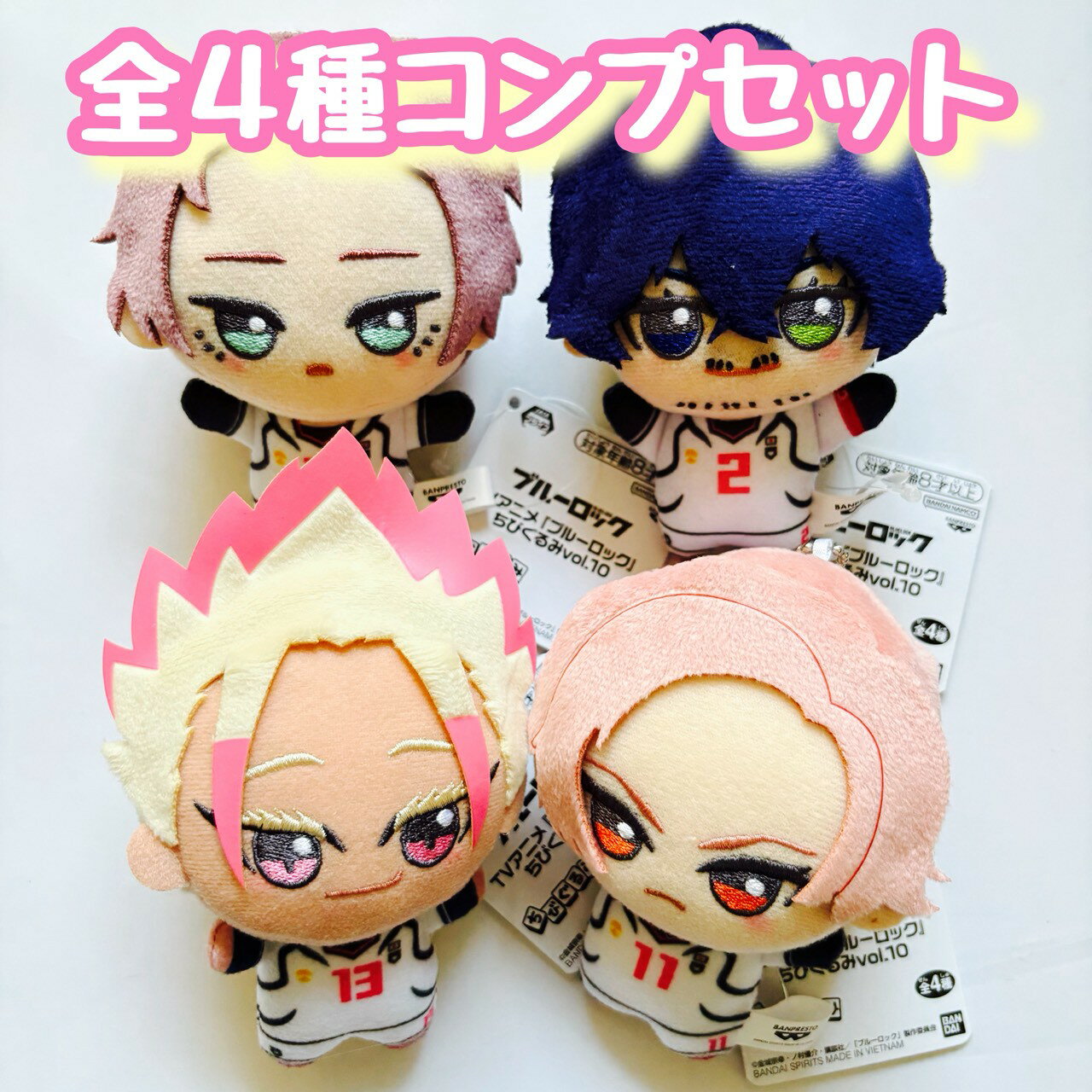 楽天市場】ブルーロック ちびぐるみ（フィギュア｜コレクション