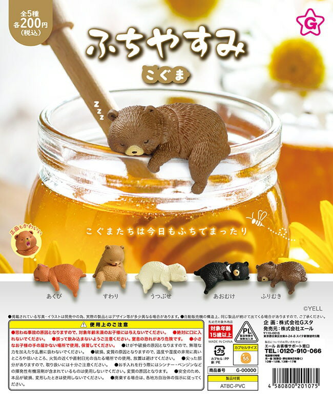 ��ͽ��ۤդ��䤹�ߤ����ޡ���5�糧�åȡ����ץ���ȥ���ȯ��ͽ�� 2026ǯ1��