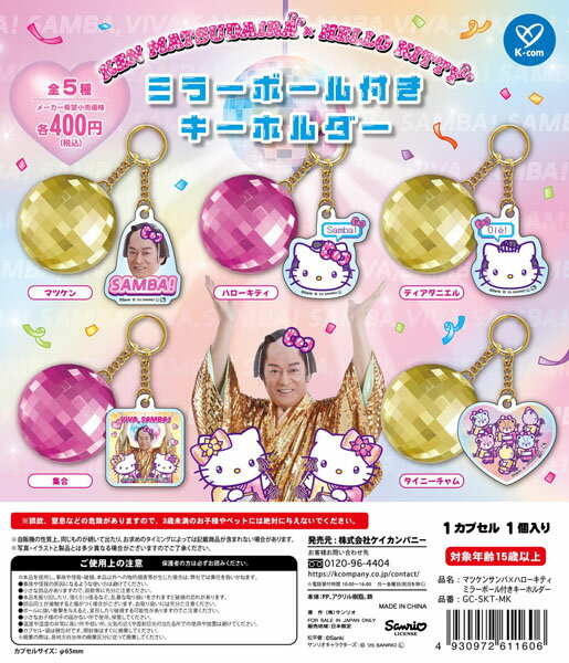 ��ͽ��ۥޥĥ��󥵥�Сߥϥ������ƥ����ߥ顼�ܡ����դ������ۥ��������5�糧�åȡ�ȯ�����2026ǯ3��