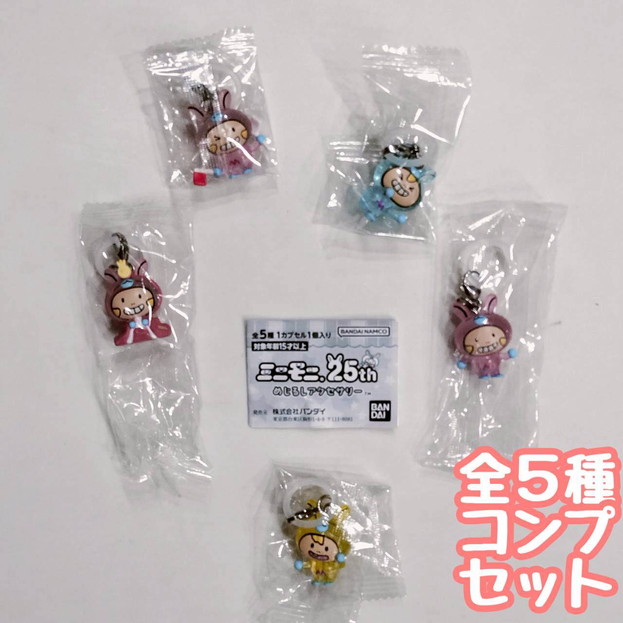 楽天市場】ミニモニ（ホビー）の通販