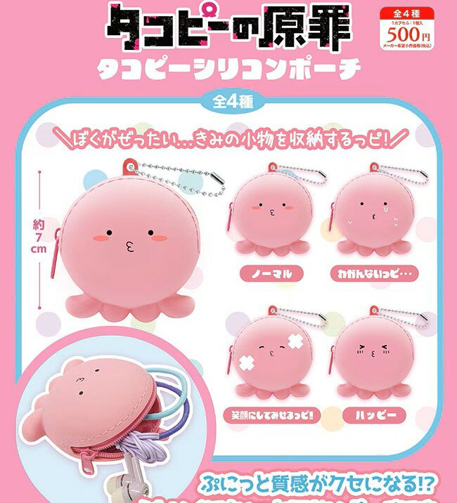 ��ͽ��ۥ����ԡ��θ��� �����ԡ����ꥳ��ݡ��� ��4�糧�åȡ�ȯ�����2026ǯ2��