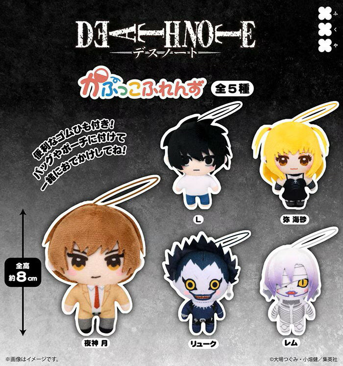 楽天市場】ねんどろいど デスノート 夜神月（ホビー）の通販