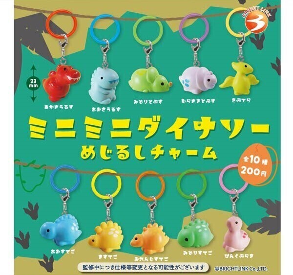 楽天市場】鬼滅の刃 チャーム付きフィギュアの通販