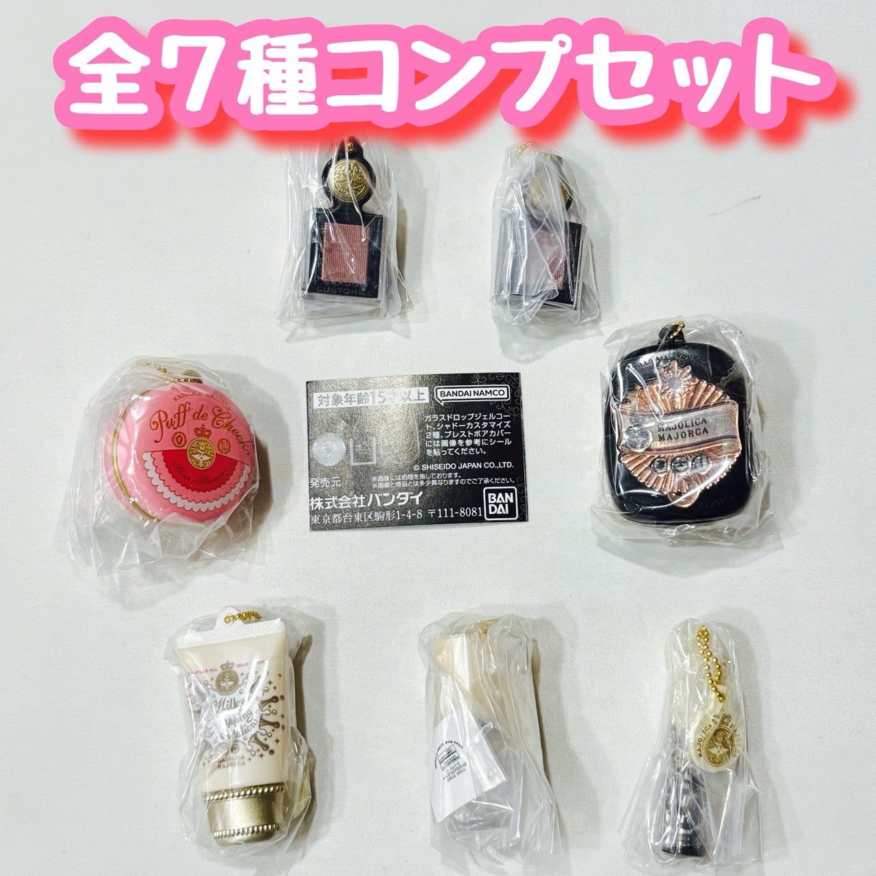 楽天市場】mary quant ガチャの通販