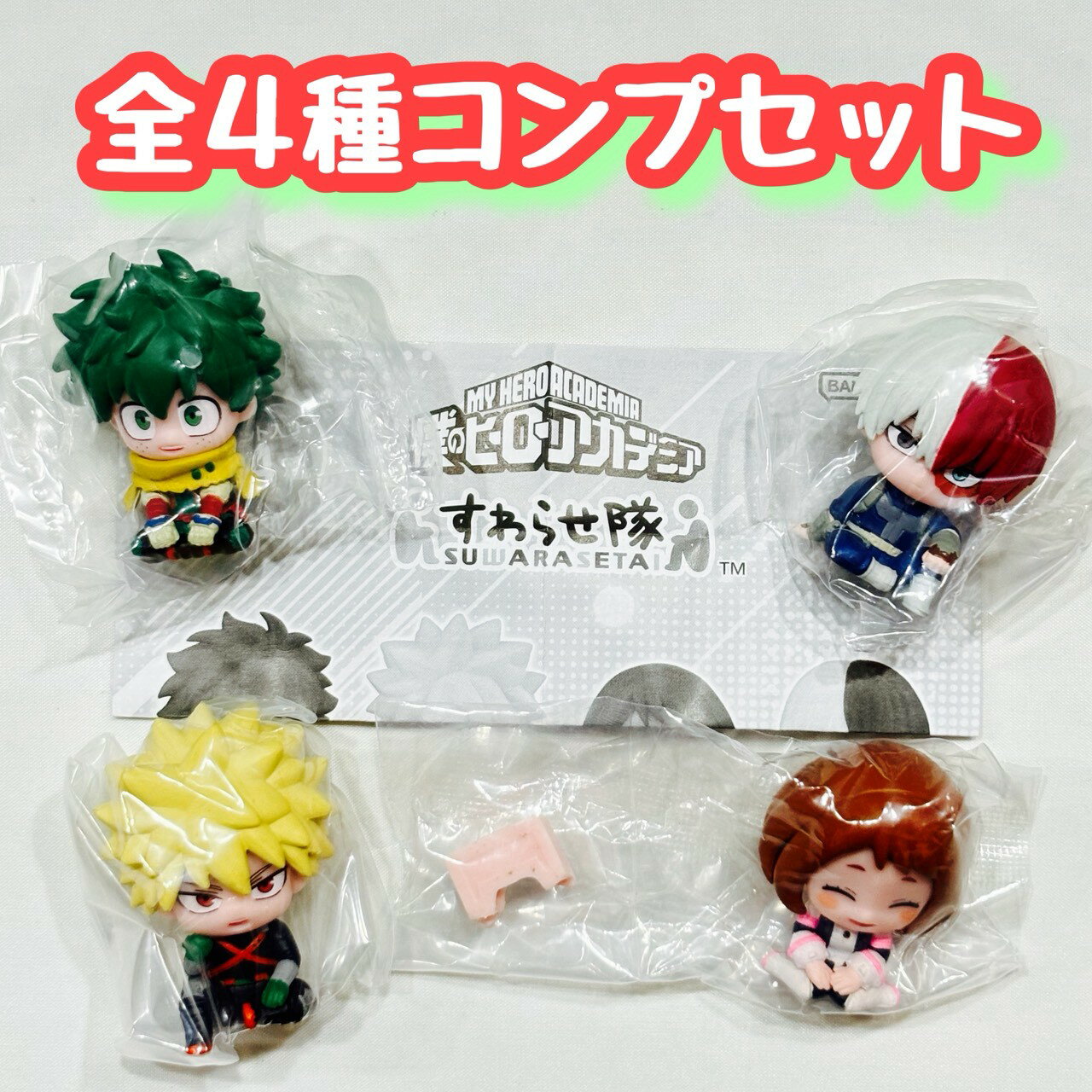 楽天市場】僕のヒーローアカデミア 全巻（ガチャガチャ｜コレクション