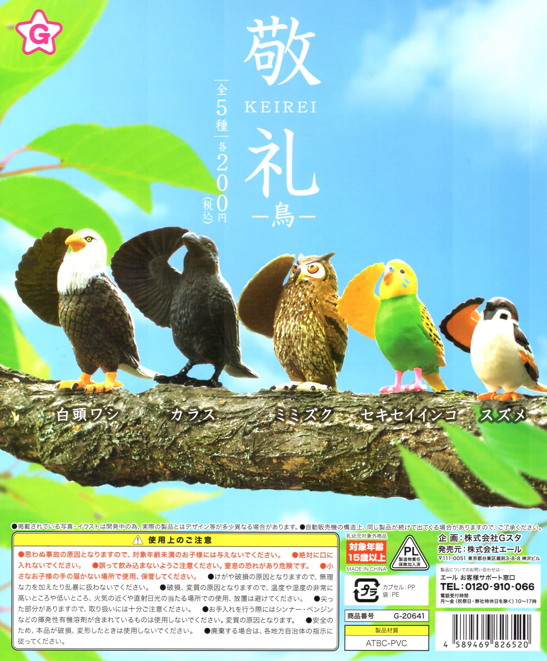 ��ͽ��۷����Ļ������5�糧�åȡ����ץ���ȥ����ե����奢��ȯ�����2026ǯ3��