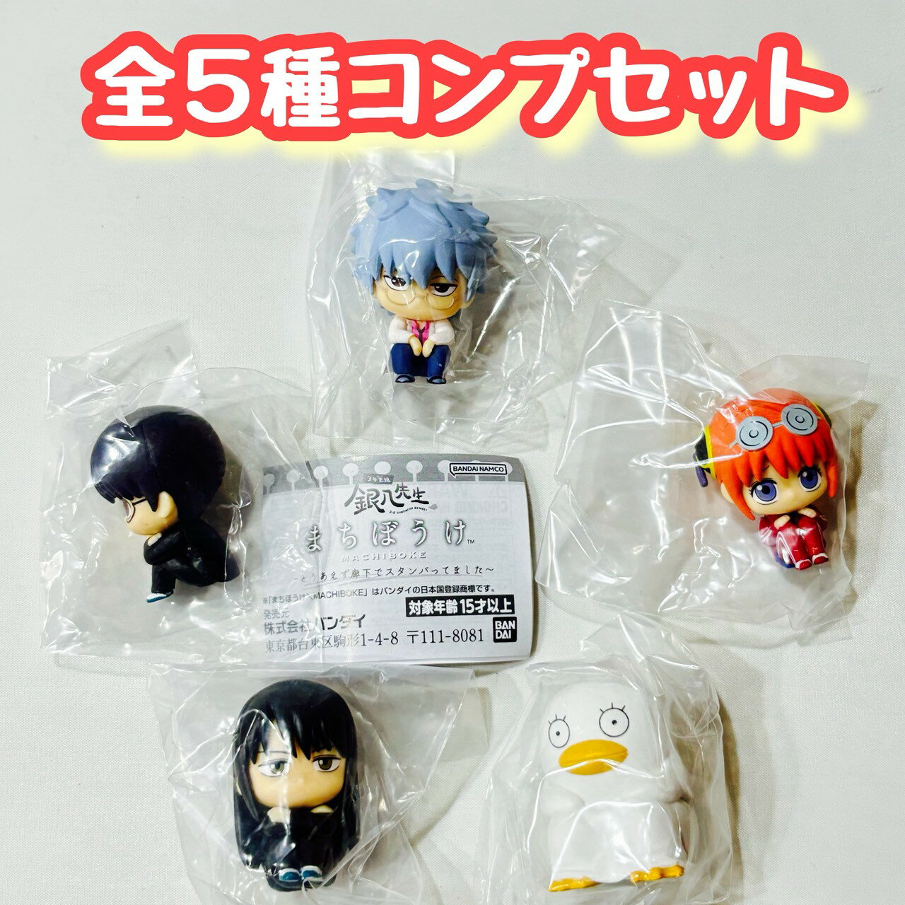 楽天市場】銀魂 まちぼうけの通販