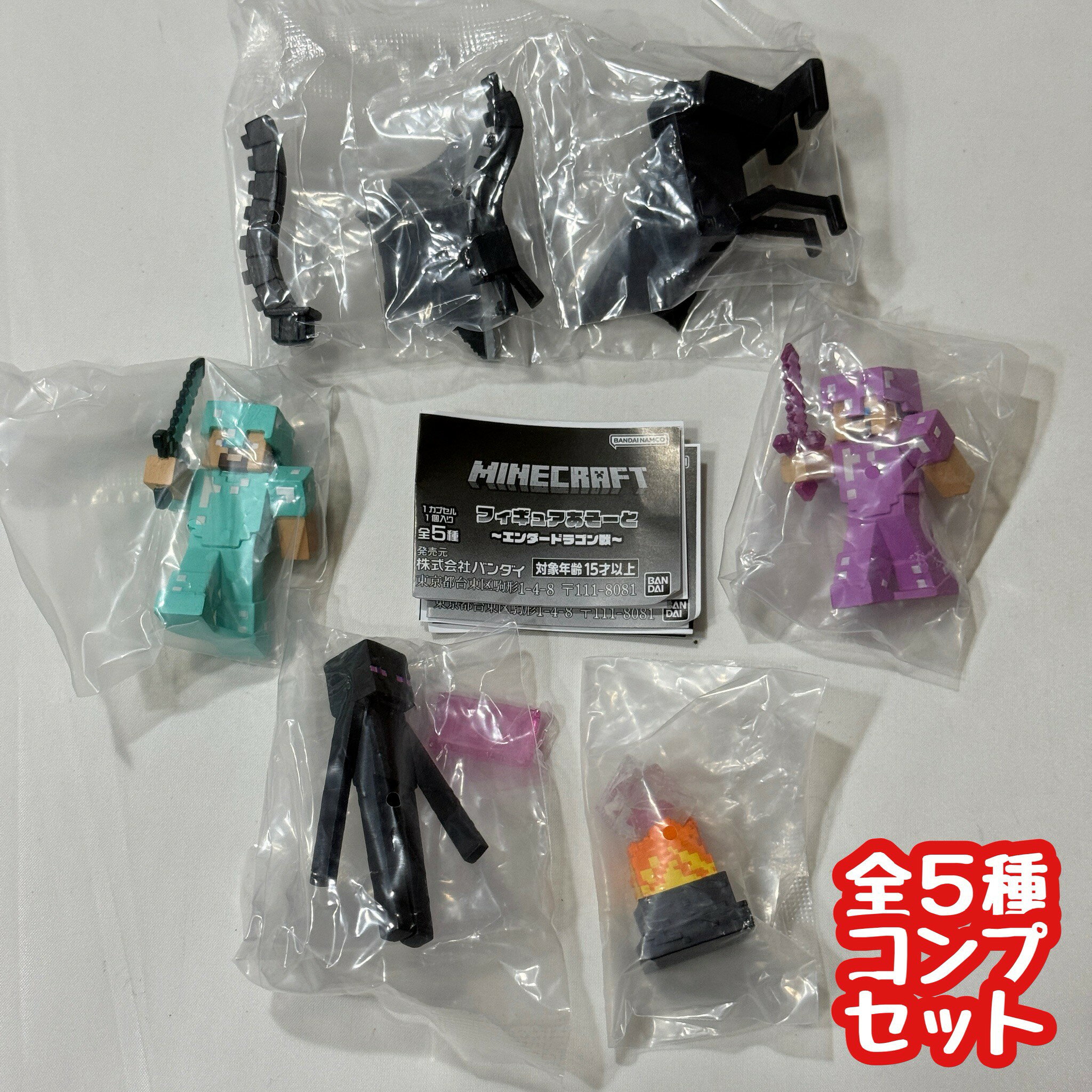 Minecraft フィギュアセット Amazon.co.jp: マテル マインクラフト(MINECRAFT) ベーシック