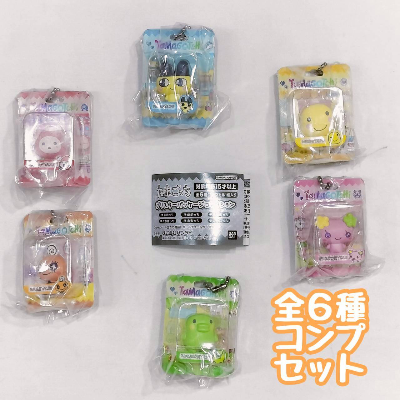 たまごっち ブリスターパッケージコレクション　全6種セット 　カプセルトイ　フィギュア【在庫品】