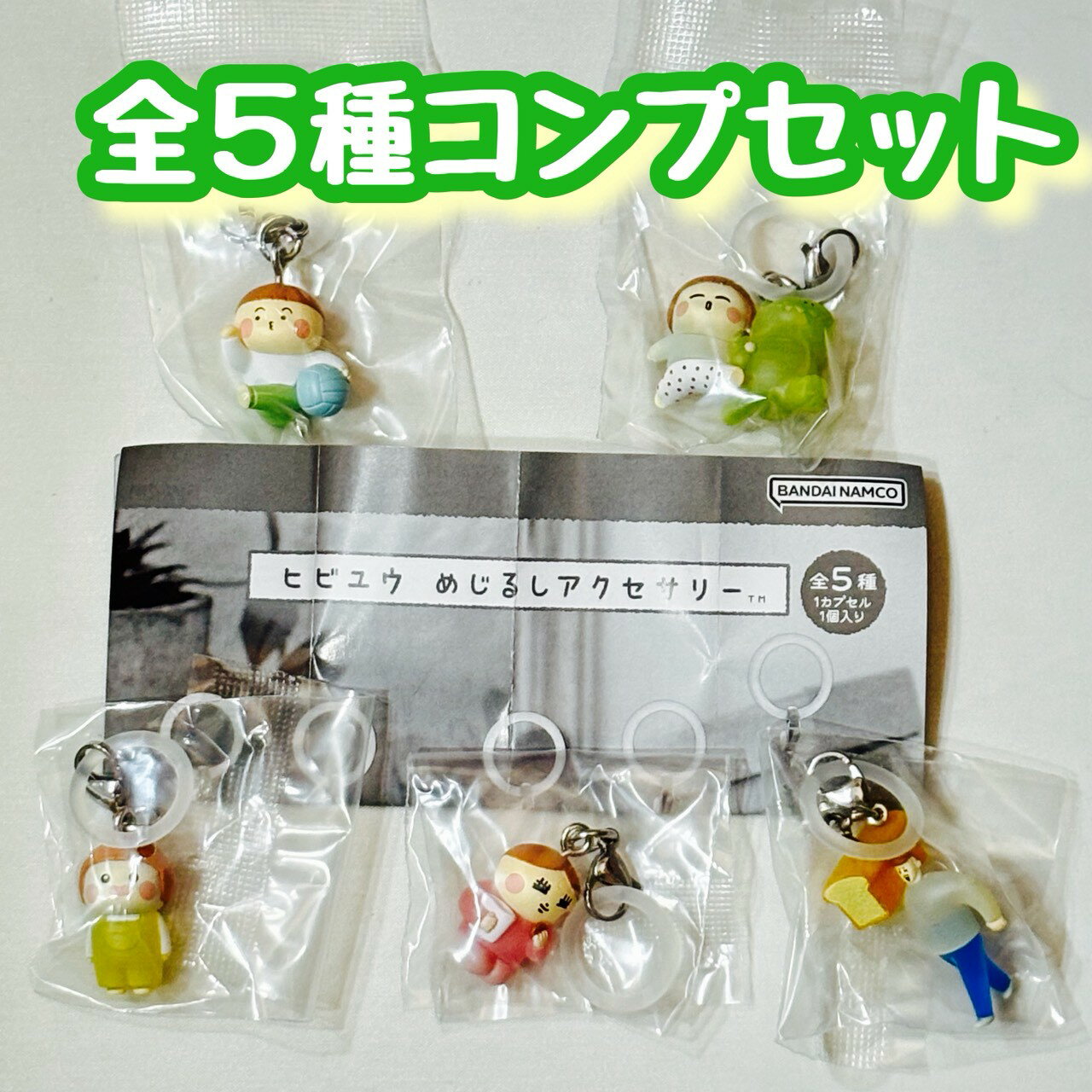 楽天市場】ヒスミニ めじるしアクセサリーの通販
