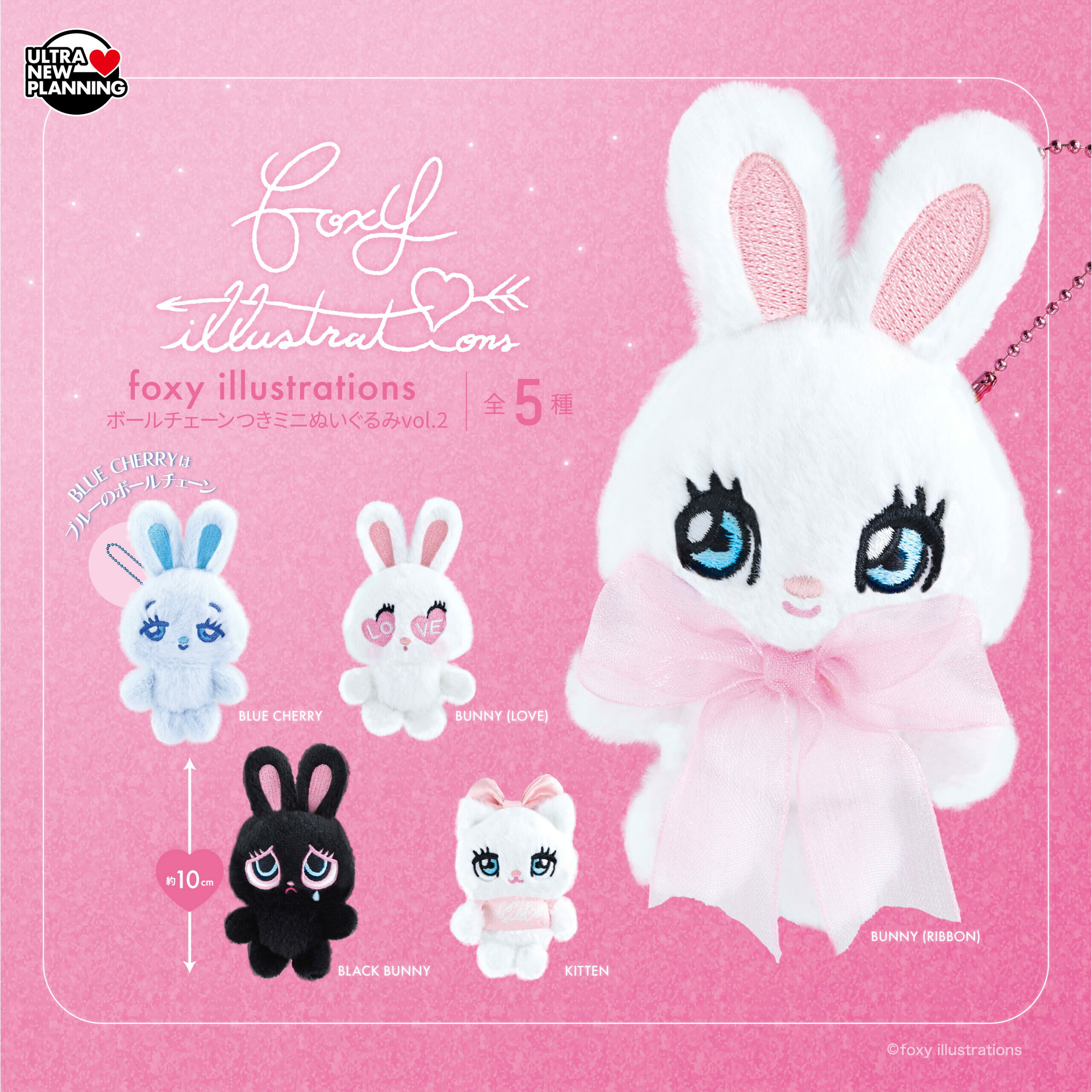 楽天市場】foxy illustrationsの通販