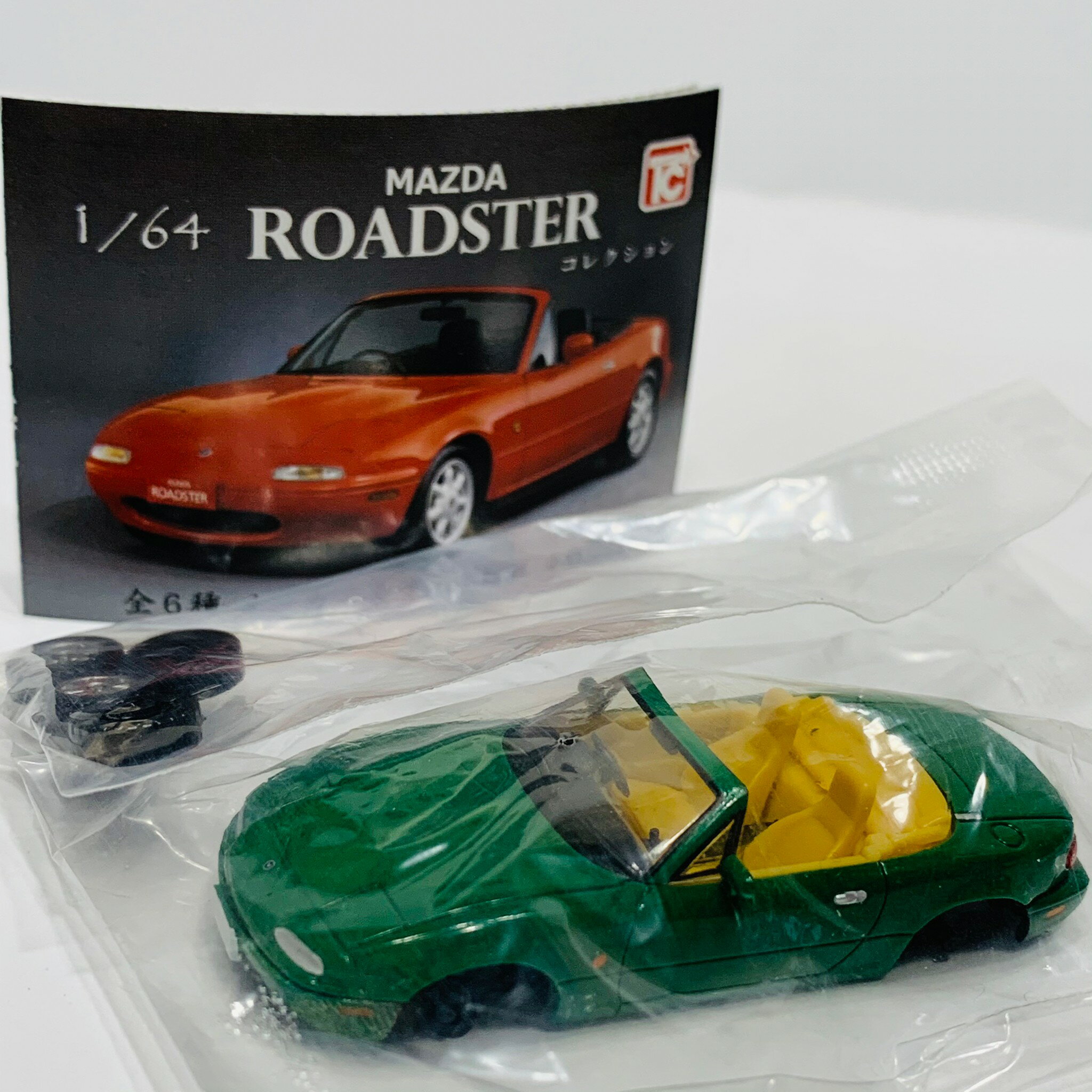 B-10 【入荷済】1/64 マツダ ユーノス・ロードスターコレクション　[ネオグリーン(オープンタ ...