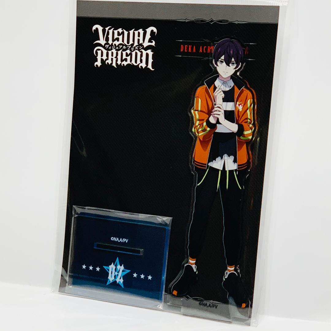 ヴィジュアルプリズン デカアクリルスタンド [結希アンジュ] TVアニメ ヴィジュプリ【在庫品】