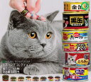アートユニブテクニカラー 缶詰リングコレクション ＜猫缶ミックス編＞　全8種セット　指輪　ねこ　ネコ【在庫品】B-65