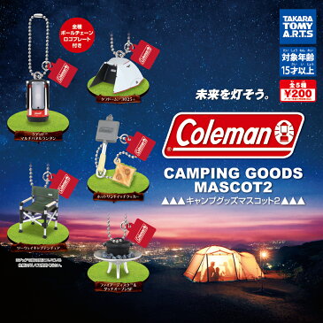 A-37Coleman コールマン キャンプグッズマスコット2　全5種セット