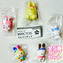 サンリオキャラクターズ なりきりうさぎさんフィギュア 全5種セット カプセルトイ【在庫品】