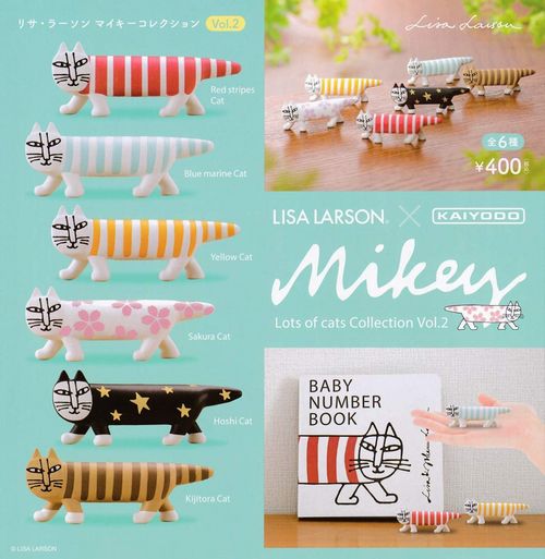 【入荷済】リサ・ラーソン Mikey Lots of cats Collection vol.2　全6種セット