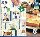 【入荷済】(再販) 超熟 Pas...