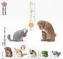 おじぎさん 4礼　全5種セット　ガチャ　カプセルトイ【在庫品】[再販] A-21 1