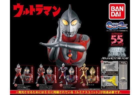 アルティメットルミナス プレミアム ウルトラマンブレーザー