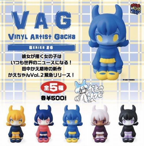 【入荷済】VAG26 かえちゃん vol.2 全5種セット 田中かえ かえのソフビ メディコム・トイ プレステージ VINYL ARTIST GACHAのサムネイル