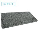 【冷感ペットマット!】犬や猫もひんやり 格安 天然白御影石 夏場に最高 両面ツルツル磨きに進化 床を傷めません 30×60×2cm 10kg