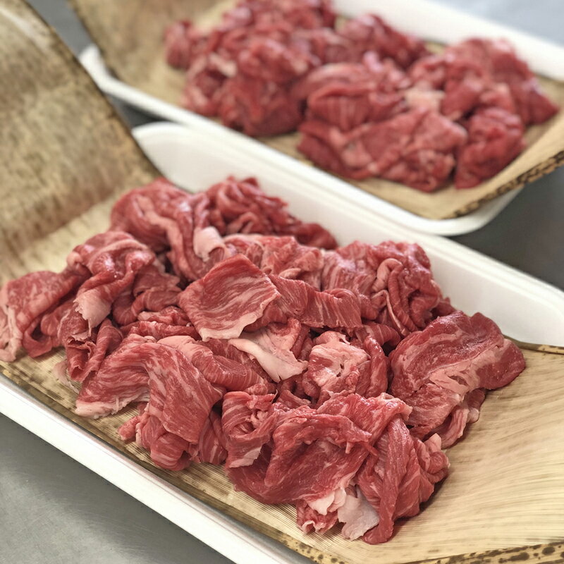 牛肉 切り落とし 特選国産牛 赤身肉 赤身 バラ モモ お取り寄せ グルメ 贈り物 贈答用 お祝い 内祝い 父の日 ギフト プレゼント