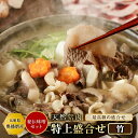 ぼたん鍋 猪肉 特上(竹)選べる【単品 or 秘伝みそセット】【300g(約2人前~)・600g(約4人前~)・900g(約6人前~)・1,200g(約8人前~...