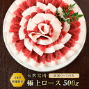 【期間限定ポイント5倍】猪肉 ぼたん鍋【ロース500g】『約3~4人前』食品 精肉 いのしし肉 イノシシ肉 猪鍋 ぼたん ぼたん鍋 ジビエ 肉 天然 お取り寄せ グルメ ギフト 贈り物 贈答用 プレゼント 入学祝い お祝い 内祝い 母の日 父の日