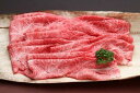 【10％OFFクーポン】黒毛和種 A5等級 とろ赤身しゃぶしゃぶ 【400g】 赤身肉 食品 牛肉 赤身 霜降り 和牛 お取り寄せ グルメ ギフト 贈り物 贈答用 プレゼント こどもの日 お祝い 内祝い 母の日 父の日