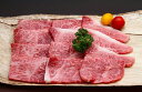 【10％OFFクーポン】黒毛和種 A5等級 ロース焼肉 ロース肉 【800g】食品 精肉 加工品 牛肉 ロース サーロイン リブロース 雌牛 お取り寄せ グルメ ギフト 贈り物 贈答用 プレゼント こどもの日 お祝い 内祝い 母の日 父の日