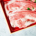 神戸牛 神戸ビーフ 肉 すきやき 【約500g】 肉 牛 部位 通販 購入 お取り寄せ グルメ 贈り物 贈答用 お祝い 内祝い ギフト プレゼント 送料無料 肉...