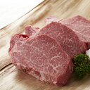 ヒレ肉 牛ヒレステーキ シャトーブリアン 厚切り 国産牛 【約200g×3枚】 赤身肉 ギフト 通販 購入 お盆休み お中元 お取り寄せ 誕生日 入学祝い 母の日 敬老の日 ハロウィン クリスマス お歳暮 父の日