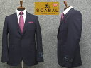 春夏物　[Scabal] スキャバル　Super120sオーダー生地使用　スタイリッシュ2釦シングルスーツ　紺縞　日本製　[YA体][A体][AB体]　メンズスーツ