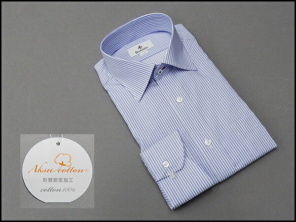 【楽天市場】[BONARIO] ワイシャツ スリムフィット ワイドカラー 長袖 ブルー×白縞 綿100% 形態安定 本縫い ドレスシャツ