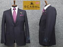 秋冬物 Scabal スキャバル Super120sオーダー生地使用 スタイリッシュ2釦シングルスーツ 紫紺系無地 日本製 YA体 A体 AB体 ロゴ裏地 メンズスーツ scb11