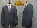 通年～春夏物　[Scabal] スキャバル　Super140sオーダー生地使用　ベーシック2釦シングルスーツ　藍系ストライプ　日本製　[A体][AB体]..