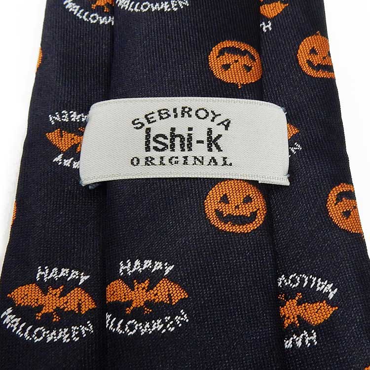 日本製ネクタイ　ハロウィン　濃紺×オレンジ　甲州織　洗濯機OK　メール便OK　EVT05 auc-ishikei-10009326 背広屋石K 楽天市場店 サンプル画像3