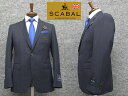 秋冬物 Scabal スキャバル スタイリッシュ2釦シングルスーツ 紺/ダイヤチェック Super110sオーダー生地使用 YA体 A体 AB体 日本製 ロゴ裏地 メンズスーツ scb19