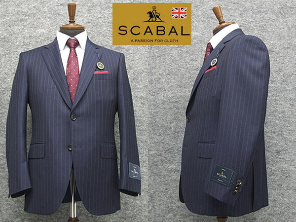 秋冬物　[Scabal] スキャバル　ベーシック2釦シングルスーツ　紺系ストライプ　Super110sオーダー生地使用　日本製　[A体][AB体][BB体]..