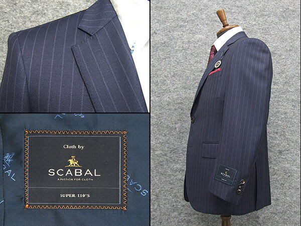 秋冬物　[Scabal] スキャバル　ベーシック2釦シングルスーツ　紺系ストライプ　Super110sオーダー生地使用　日本製　[A体][AB体][BB体]　ロゴ裏地　scb21