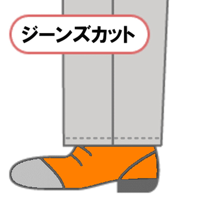 ※入金確認後、概ね5営業日（7〜10日間ほど）後の発送になりますので予めご了承ください。 ※スソ直しをご希望の方は必ず【股下サイズ】をご指定ください。 ※生地の素材・厚さおよびプレスの関係上、1cm未満の誤差は予めご了承ください。 ※2パンツスーツご購入の場合、お直しは2点になりますのでご注意ください。 ※お直しを施した商品は、商品の初期不良を除き、返品・交換はお受けできません。 　 予めご了承ください。 ※代引ご希望のお客様のお直しのご注文はお受けできません。 　 お支払いはクレジットカード決済・銀行振込をご利用ください。 ※当店でご購入いただいた商品に限ります。