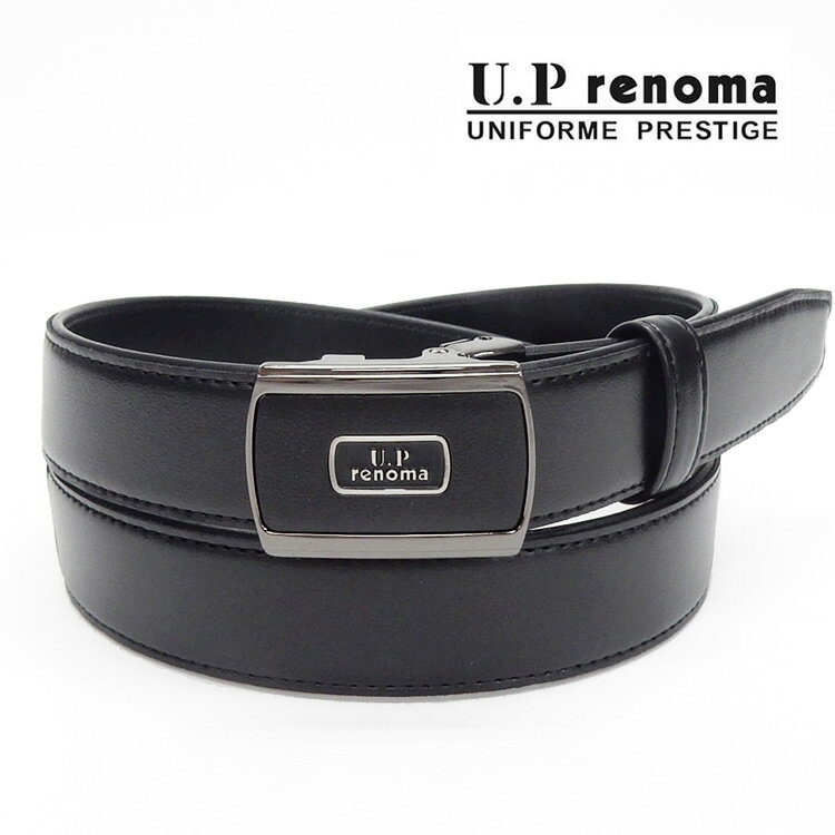 レノマ 〓U.P renoma〓メンズベルト◆牛革◆黒◇レノマ◇巾29mm◇ビジネスベルト◇フィットバックル　日本製　51R161-10