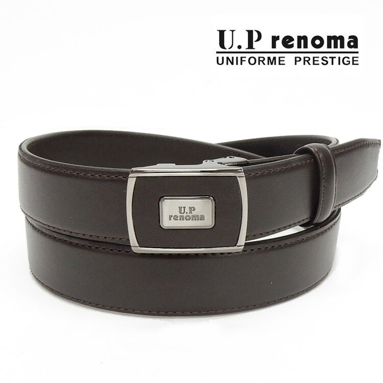 レノマ 〓U.P renoma〓メンズベルト◆牛革◆チョコ茶◇レノマ◇巾29mm◇ビジネスベルト◇フィットバックル　日本製　51R162-21