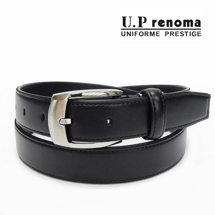 レノマ 〓U.P renoma〓メンズベルト◆牛革◆黒◇レノマ◇巾29mm◇ビジネスベルト　日本製　51R321-10